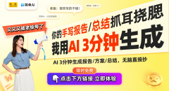 输入您的需求描述；其